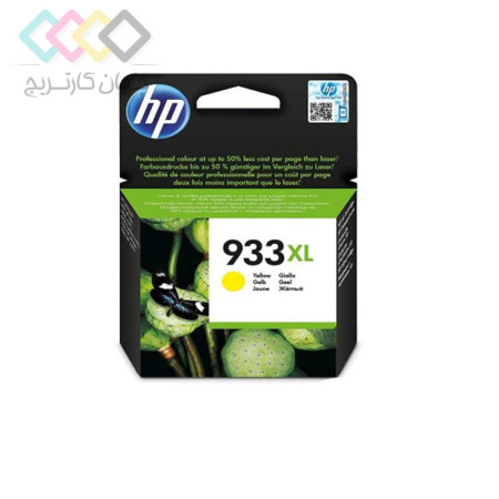 کارتریج جوهرافشان زرد اچ پی مدل 933XL