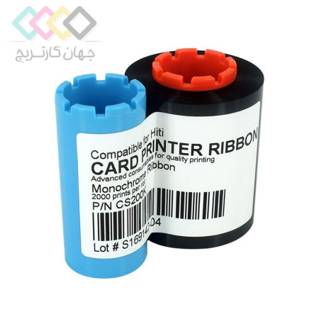 ریبون مشکی هایتی Hiti CS-200K – 2000 Prints