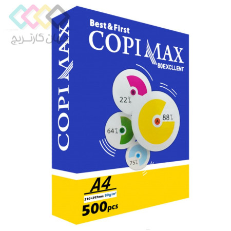 کاغذ Copimax سایز A4