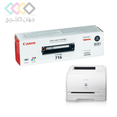 کارتریج دستگاه لیزری مشکی کانن مدل LBP-5050N