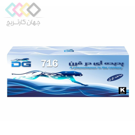 کارتریج دستگاه لیزری مشکی کانن مدل MF-8080Cw