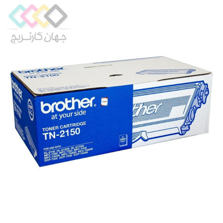 کارتریج تونر مشکی برادر مدل TN-2150