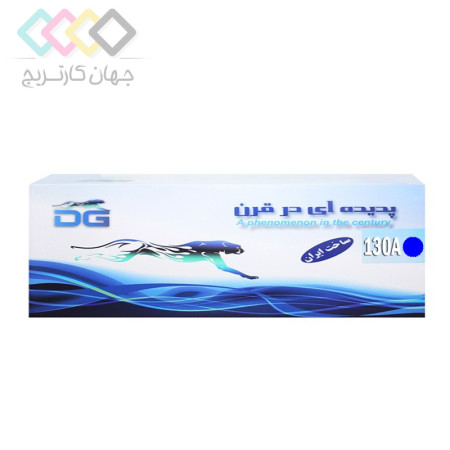 کارتریج ایرانی تونر آبی اچ پی مدل 130A