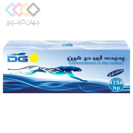 کارتریج ایرانی تونر زرد اچ پی مدل 415A