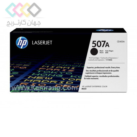 کارتریج تونر مشکی اچ پی مدل 507A