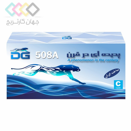 کارتریج تونر آبی اچ پی مدل 508A