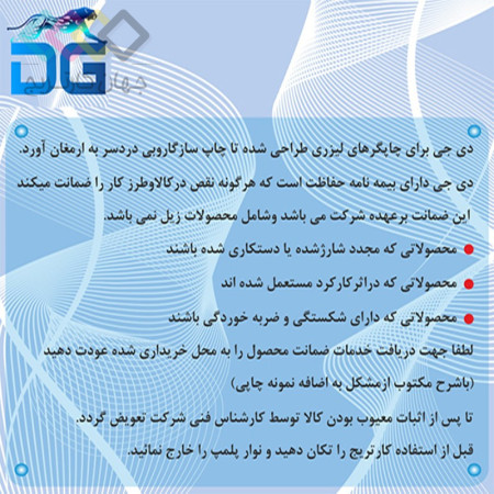 کارتریج تونر آبی اچ پی مدل 508A